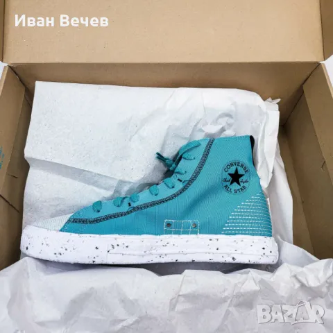 Converse Chuck Taylor All Star Crater 43 , снимка 1 - Ежедневни обувки - 48823577