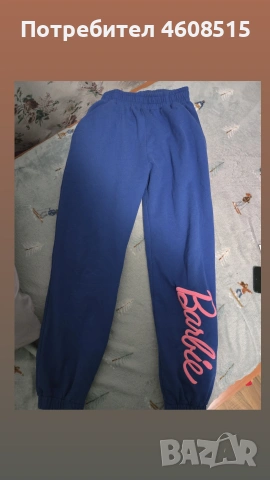 продавам панталон втора употреба 