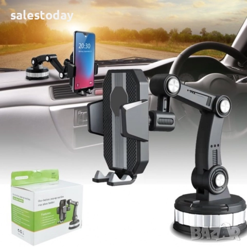 Поставка за телефон, Стойка за телефон с вендуза за табло, снимка 2 - Аксесоари и консумативи - 51959026