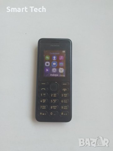 Nokia с меню на български език, зарядно и добра батерия, снимка 2 - Nokia - 44604119