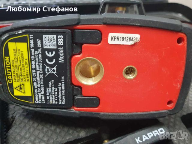 Линеен лазерен нивелир KAPRO 883N Prolaser 3D , снимка 3 - Други инструменти - 46567174