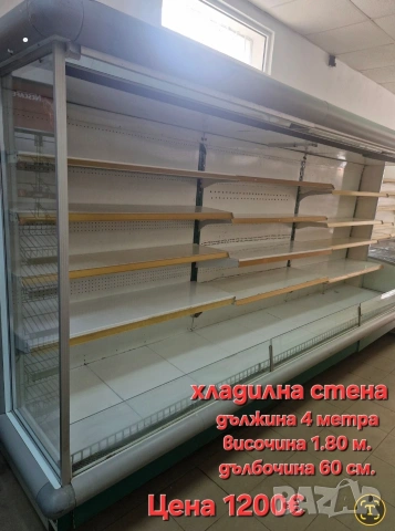 разпродавам оборудване за магазин, снимка 2 - Витрини - 53932110