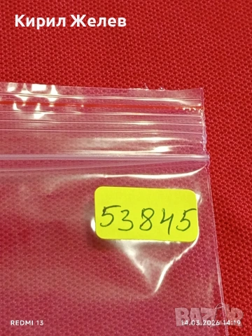 Банкнота БЕЛАРУС много красива перфектно състояние непрегъвана за КОЛЕКЦИЯ ДЕКОРАЦИЯ 53845, снимка 6 - Нумизматика и бонистика - 53836682