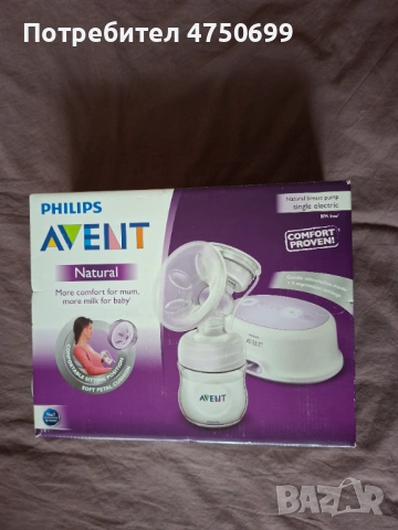 Електрическа помпа Philips AVENT, снимка 2 - Помпи за кърма - 53968245