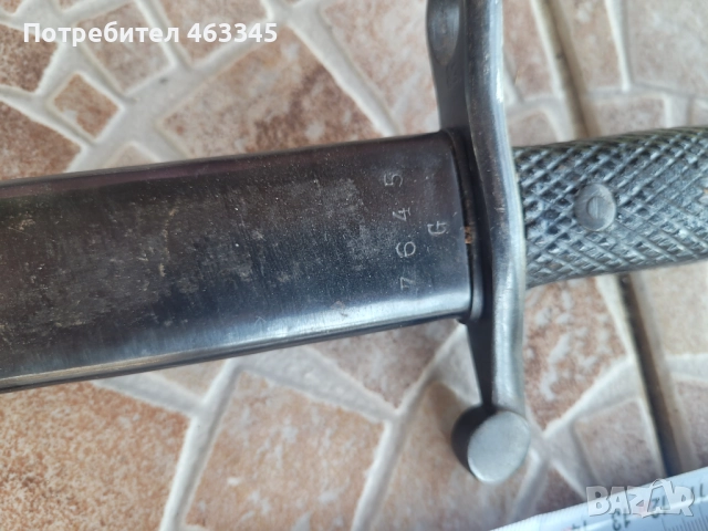 Щик, нож, байонет, Боло, снимка 2 - Антикварни и старинни предмети - 51457950