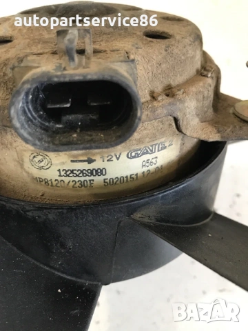 Вентилатор на радиатора за Citroen, Peugeot Jumper, Boxer 2.2 HDi (2002-2006) 1325269080, снимка 3 - Части - 53795375