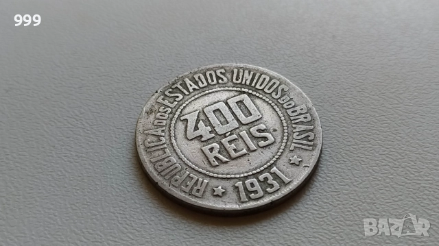 400 рейс  Бразилия, снимка 4 - Нумизматика и бонистика - 52118473