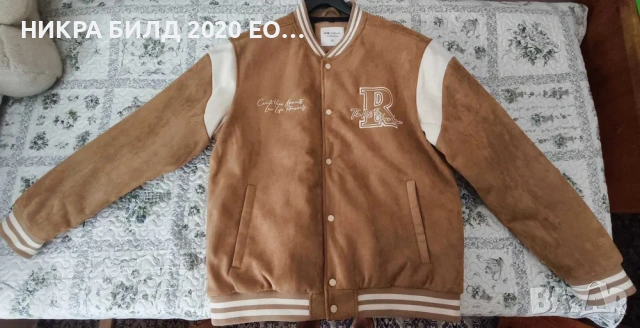 Бейзболно / Колежанско яке, снимка 2 - Якета - 53148373