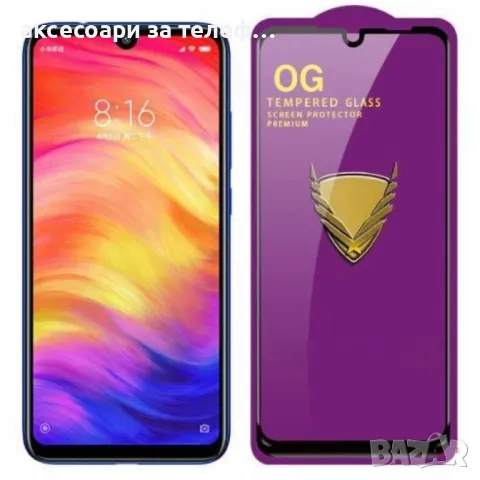 Samsung A05s Стъклен протектор OG, снимка 1 - Фолия, протектори - 47276239