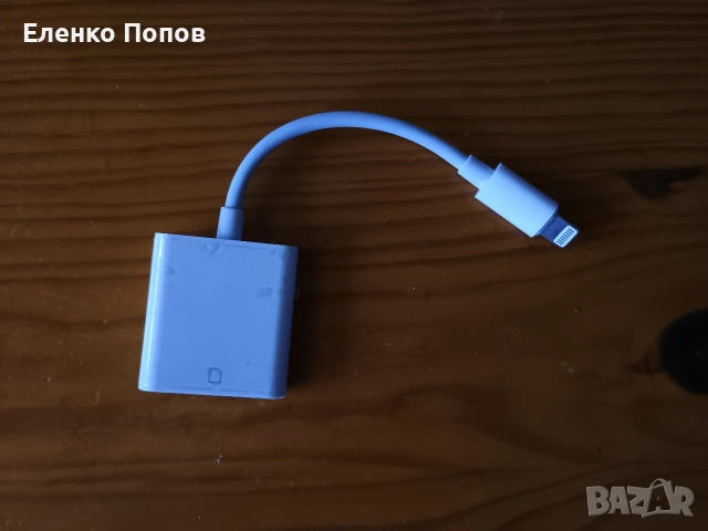 Аксесусри на Apple 20евро, снимка 5 - Apple iPhone - 53192216