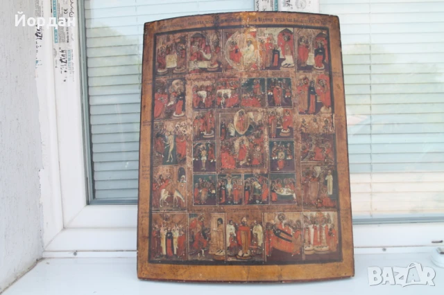 Руска празнична икона