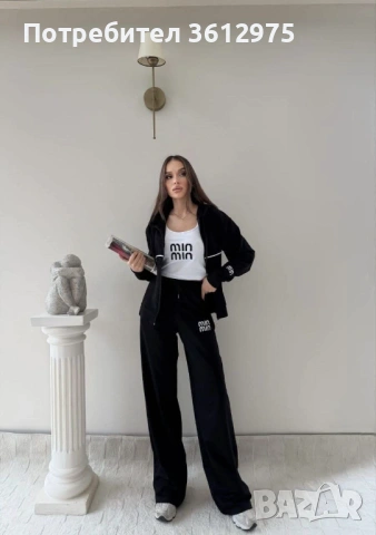 Дамски комплект