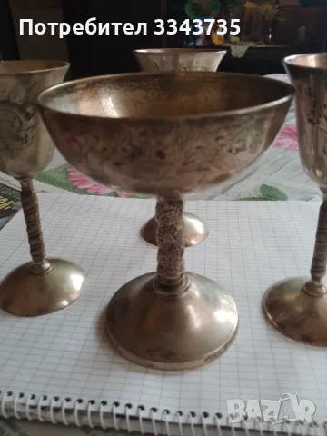 Метални чаши за ракия и бокал., снимка 6 - Чаши - 50231365