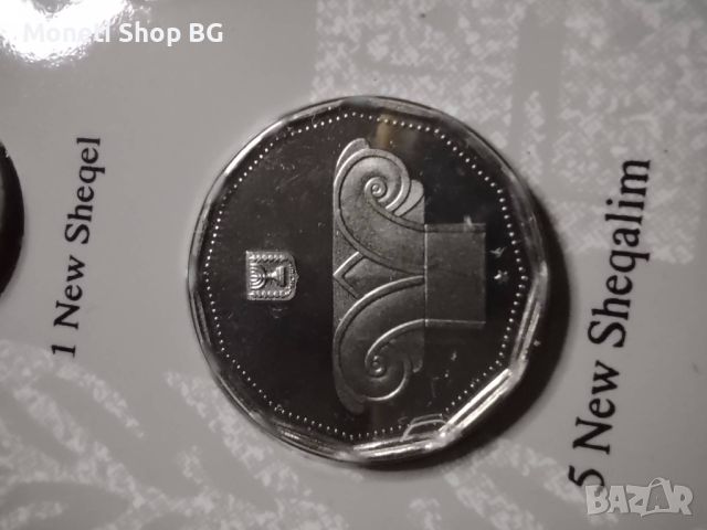 Сет монети израел, снимка 8 - Нумизматика и бонистика - 46459237