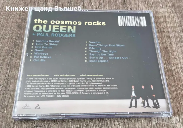 Компакт Дискове - Поп - Рок: Queen – The Cosmos Rocks (+ Paul Rodgers), снимка 2 - CD дискове - 47230439