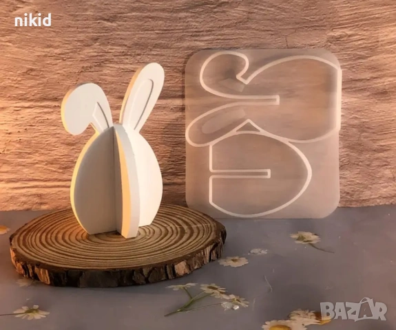 3D двойно сглобяем Заек яйцевиден великденски силиконов молд украса фондан шоколад отливка гипс, снимка 2 - Форми - 53852625