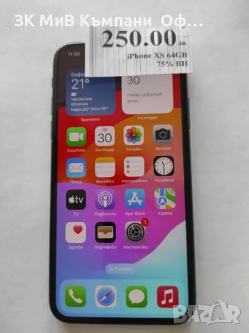 Мобилен телефон iPhone XS 64Gb 75%BH, снимка 1 - Apple iPhone - 47072117