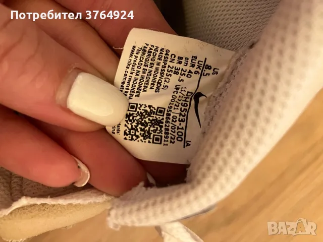 Дамски маратонки NIKE , снимка 3 - Маратонки - 46996924