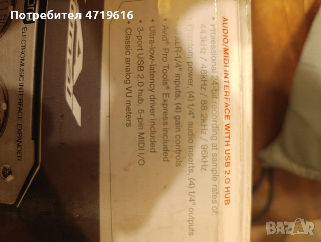 аудио интерфейс AKAI PRO , снимка 5 - Други - 54049325