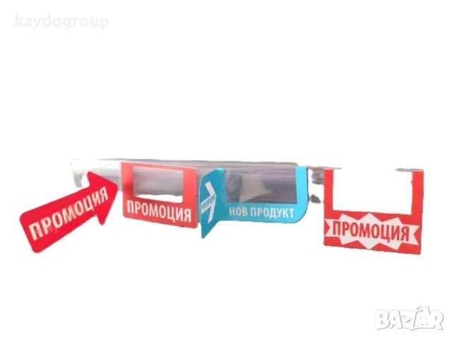 Аксесоари и метални стелажи за магазини-рафт, кошница, ограничители, етикети, куки, снимка 8 - Оборудване за магазин - 51376981