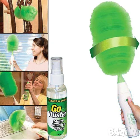 Четка за прах