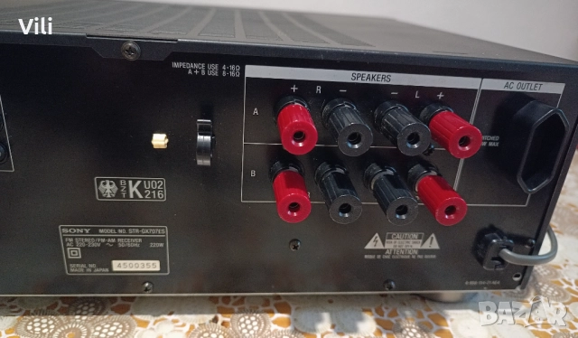 Sony STR-GX707ES, снимка 9 - Ресийвъри, усилватели, смесителни пултове - 52941996