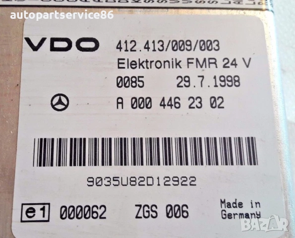 Контролен модул (ECU) за Mercedes Atego (1998-2005) A0004462302, снимка 3 - Части - 53863011