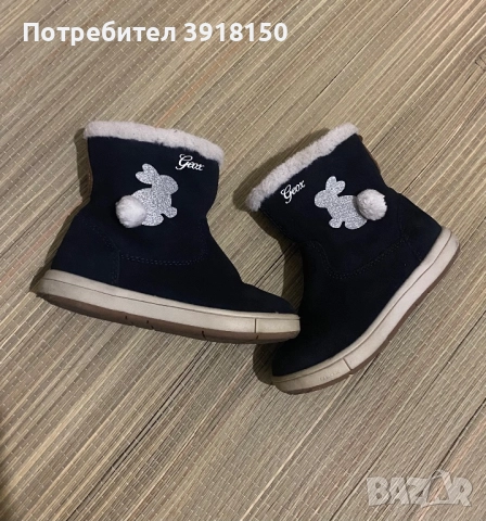 Ботушки за момиче, 24 номер