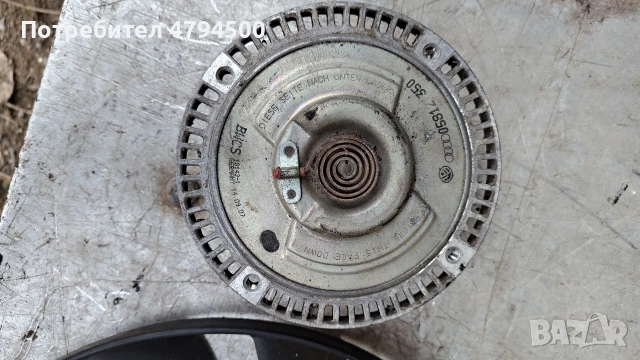 Виско Audi A4 1.9tdi, 110, AFN, снимка 2 - Части - 54180613