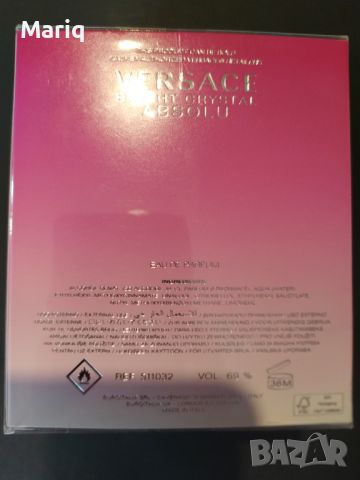 Парфюм Versace Bright Crystal , снимка 8 - Дамски парфюми - 45448205