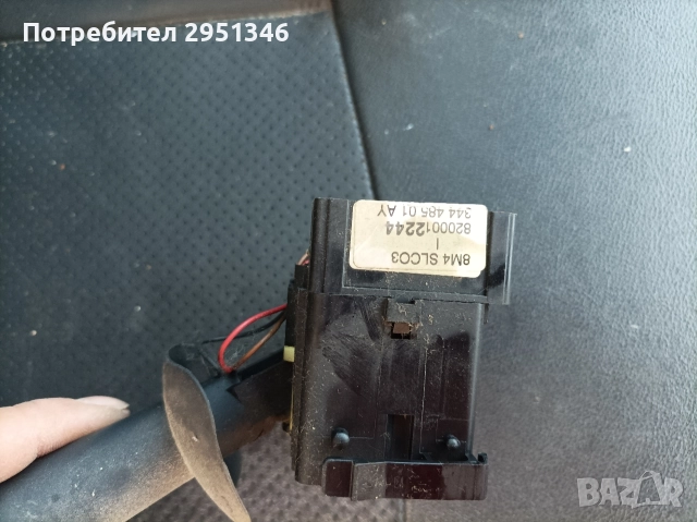 Лост мигачи светлини рено еспейс 4 лагуна 2 renault laguna Espace IV 8200012244 , снимка 2 - Части - 52940757