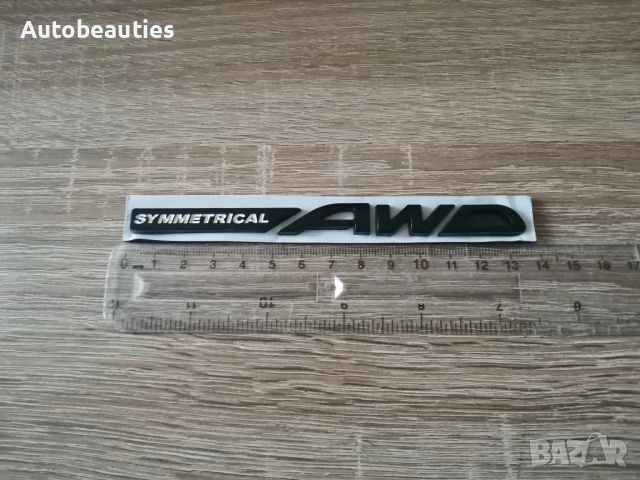 SUBARU Symmetrical AWD черен надпис, снимка 2 - Аксесоари и консумативи - 52621993