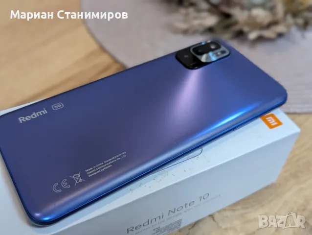 Xiaomi Redmi Note 10 5G 128GB 6GB, снимка 11 - Xiaomi - 48242270