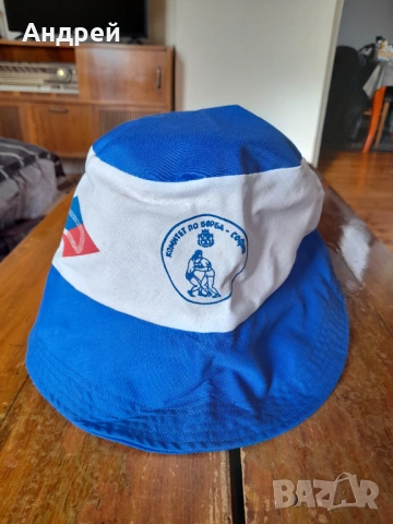 Стара шапка идиотка ДФС Септемери, снимка 4 - Други ценни предмети - 53243507