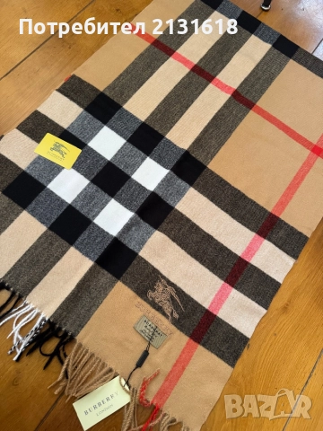 Шалове, снимка 2 - Шалове - 52709304