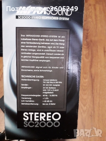 слушалки, снимка 4 - Безжични слушалки - 51449584