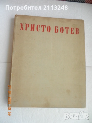 Книги с цена от 0,5 евро до 5,5 евро и книги по 5 евро, снимка 4 - Художествена литература - 54277039