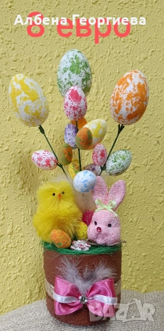 Великден , снимка 3 - Други - 53931726