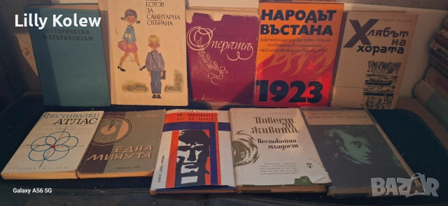 Книги, снимка 2 - Художествена литература - 53066631