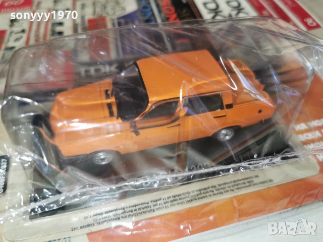 DACIA METAL CAR 2602261756