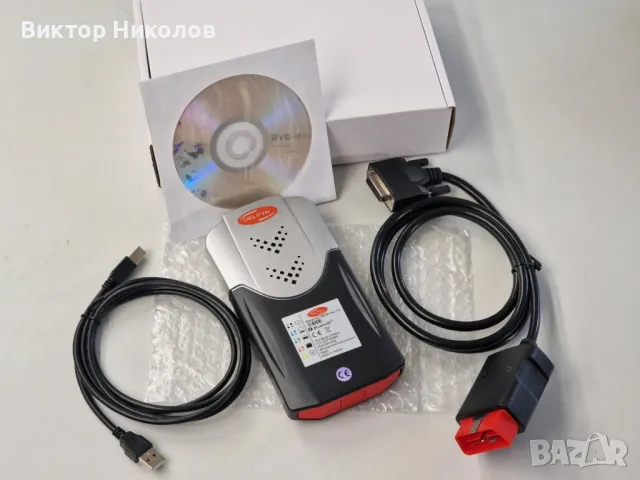 2025г Delphi DS150E Универсална диагностика с най-новия софтуер 2021