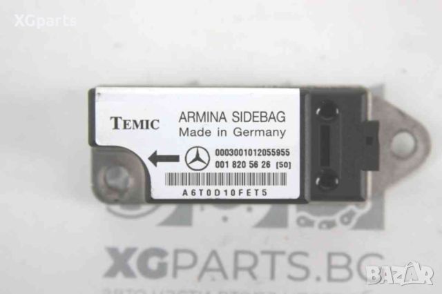 Airbag crash сензор за Mercedes E-class W210 (1995-2003) 0018205626, снимка 2 - Части - 45724934