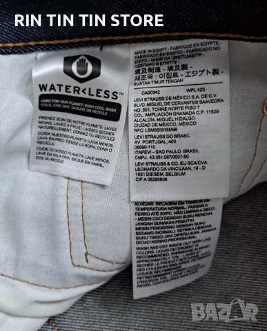 LEVIS 501 x Jeans, снимка 7 - Дънки - 52285769