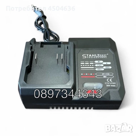 Ударен Гайковерт – Винтоверт 36V 8,0AH STAHLMAYER, снимка 5 - Винтоверти - 50959520