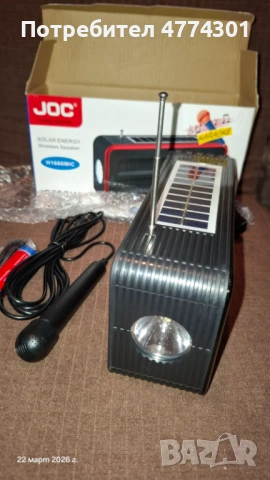 Блутут колонка H1666MIC с Радио, USB, TF и караоке, снимка 2 - Радиокасетофони, транзистори - 53937829