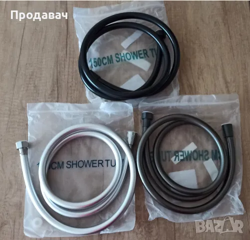 Душ система за тоалетна/биде (хром,черно,сиво,бяло GOLD), снимка 13 - Душове - 45370018