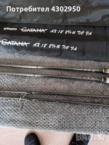 Три шаранджийски въдици Shimano Catana , снимка 9 - Такъми - 50716690