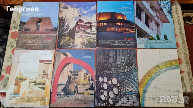 Списания Архитектура от 80-те години , снимка 4 - Списания и комикси - 53535935