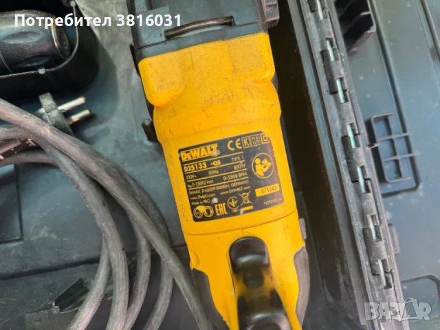 Висококачествен перфоратор DeWalt D25133-QS, снимка 3 - Винтоверти - 46977831