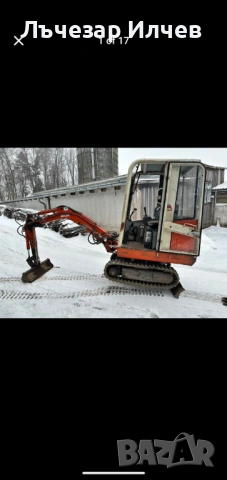 Мини багер Атлас